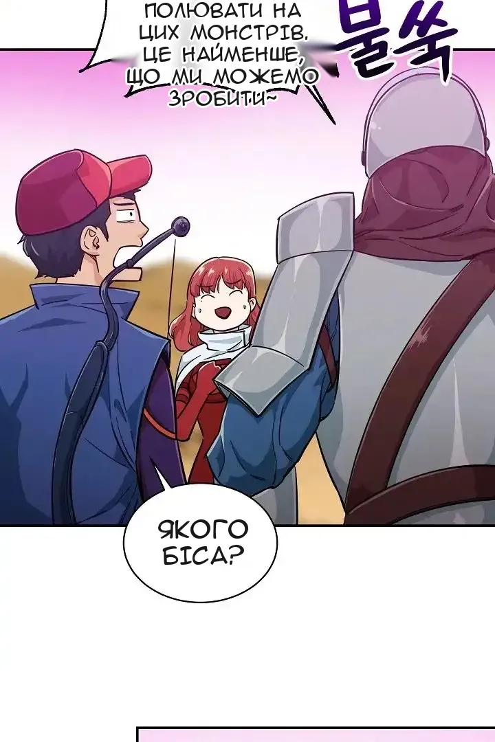 Сторінка 77