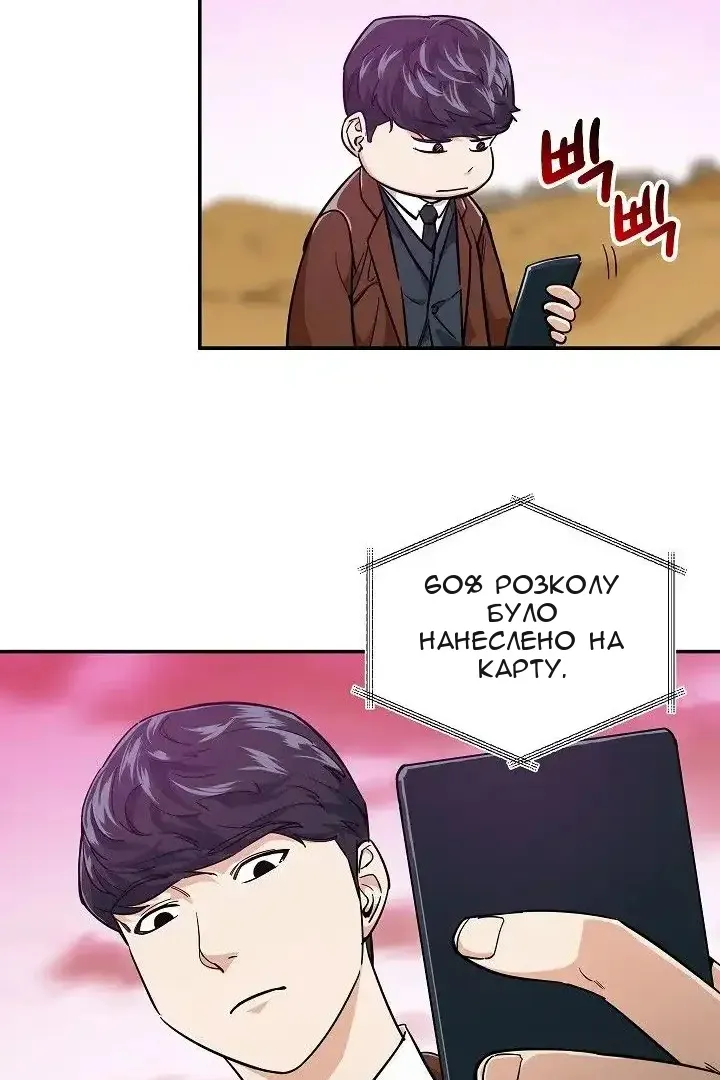 Сторінка 78