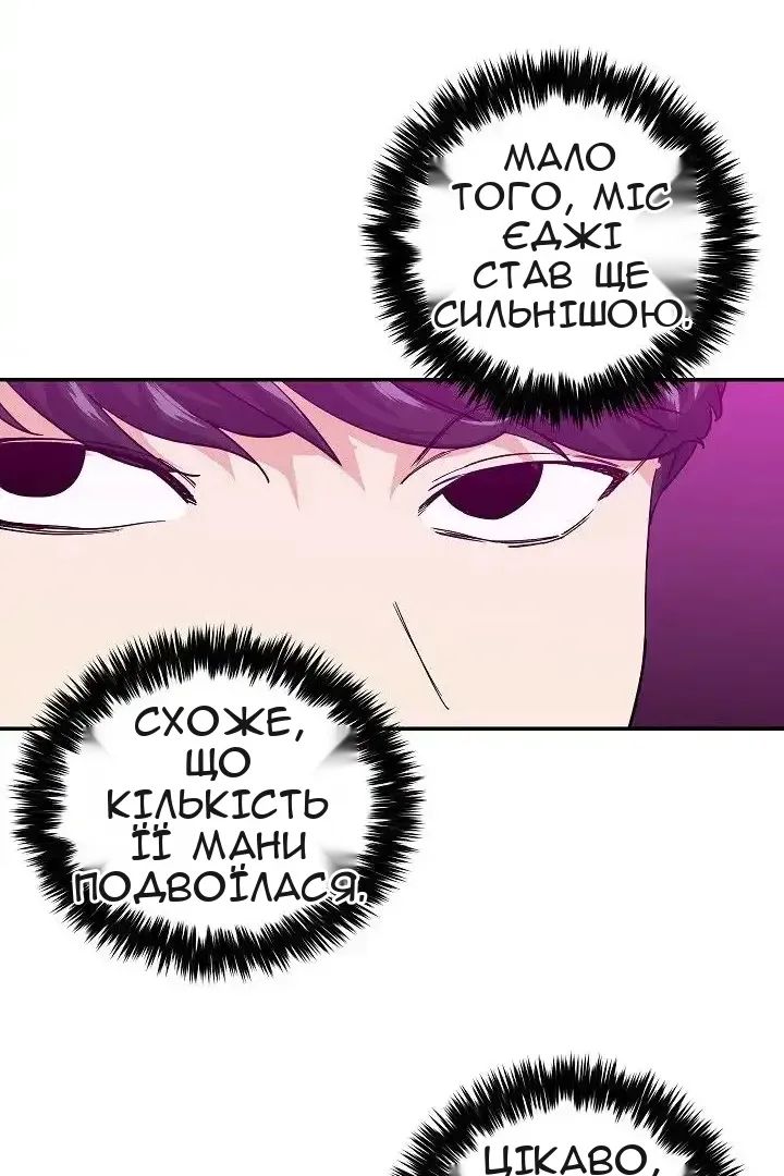 Сторінка 80