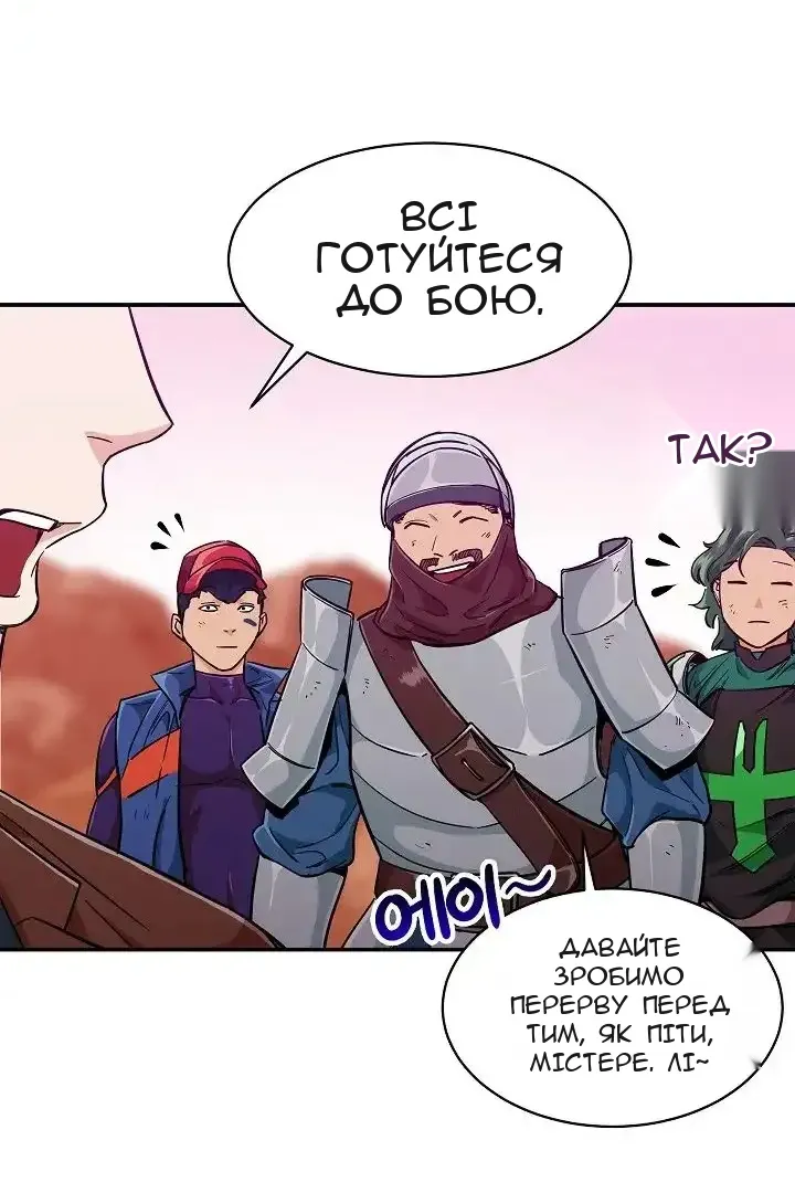Сторінка 83