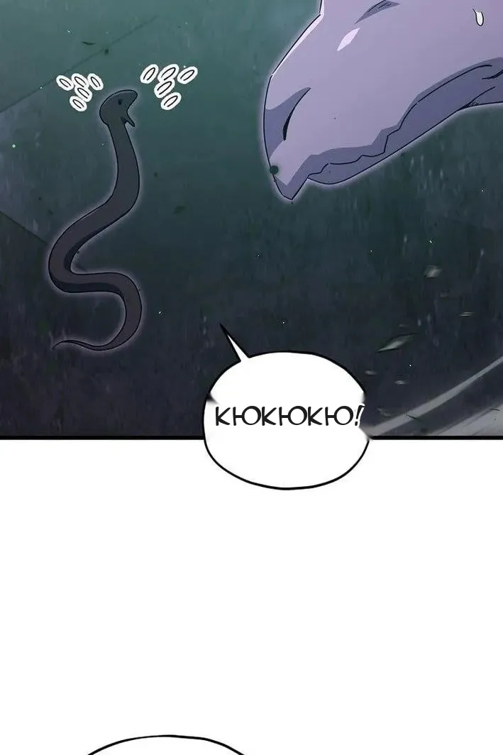 Сторінка 10