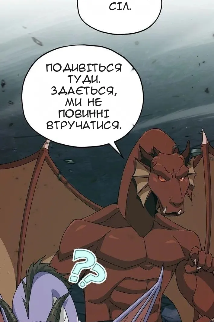 Сторінка 22