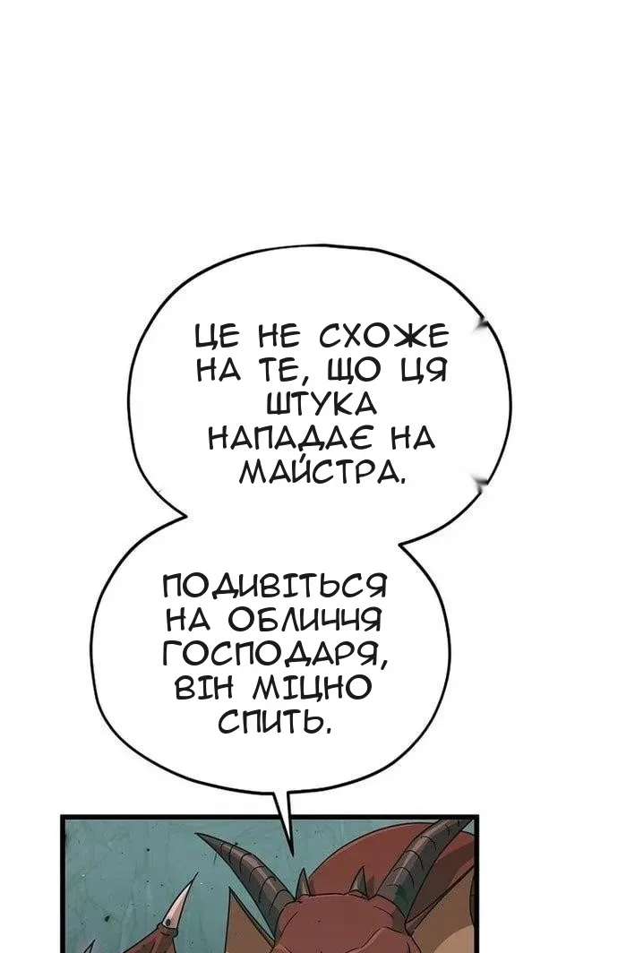 Сторінка 28