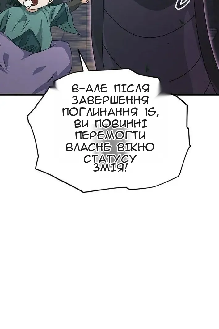 Сторінка 33