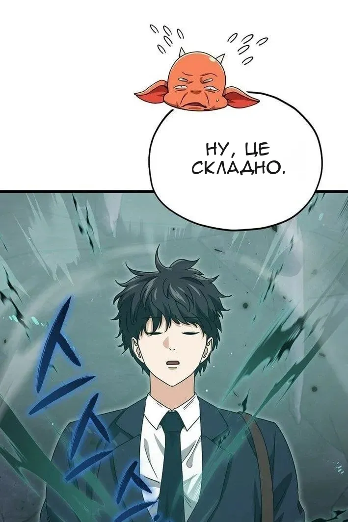 Сторінка 34