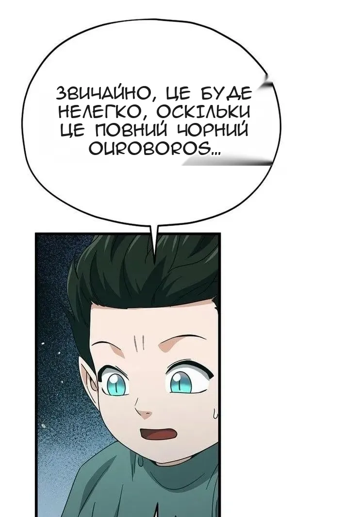 Сторінка 36