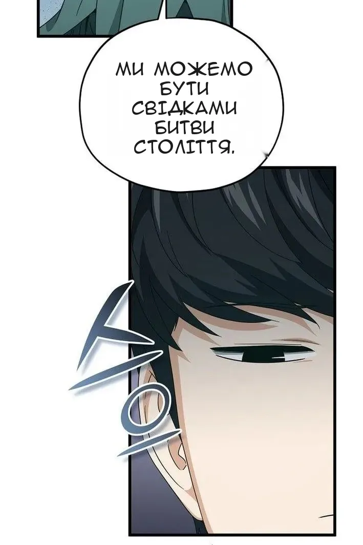 Сторінка 37