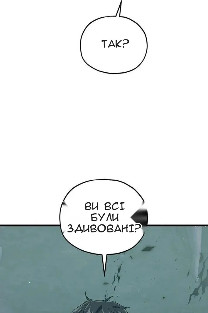 Сторінка 38