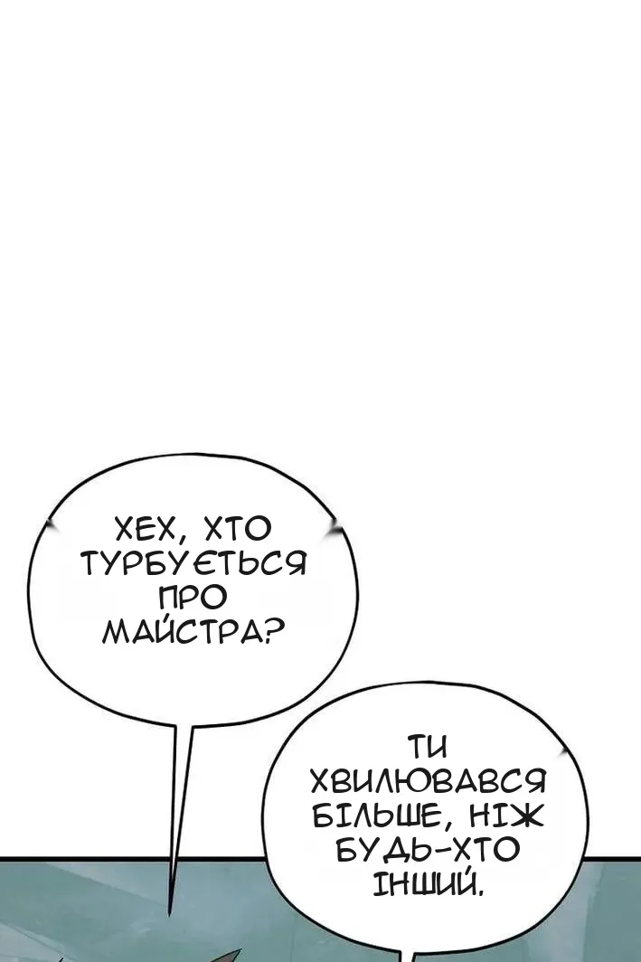 Сторінка 40