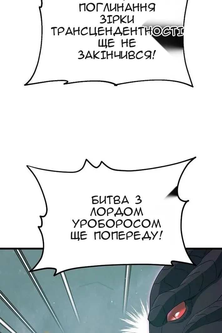 Сторінка 42