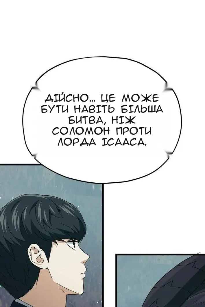 Сторінка 44