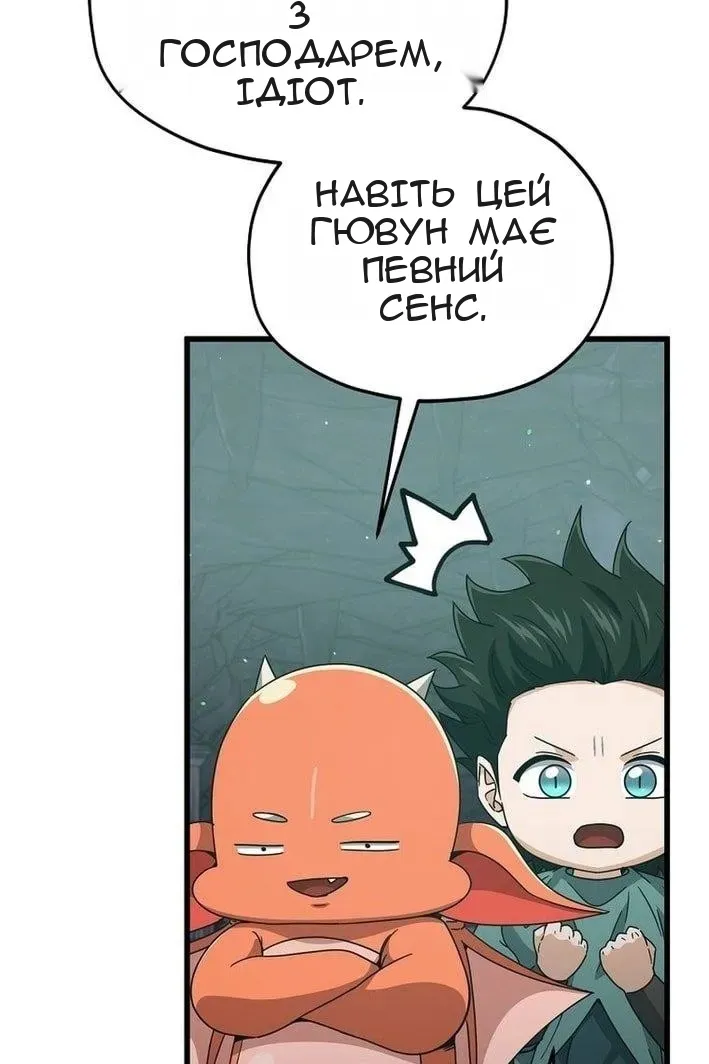 Сторінка 49