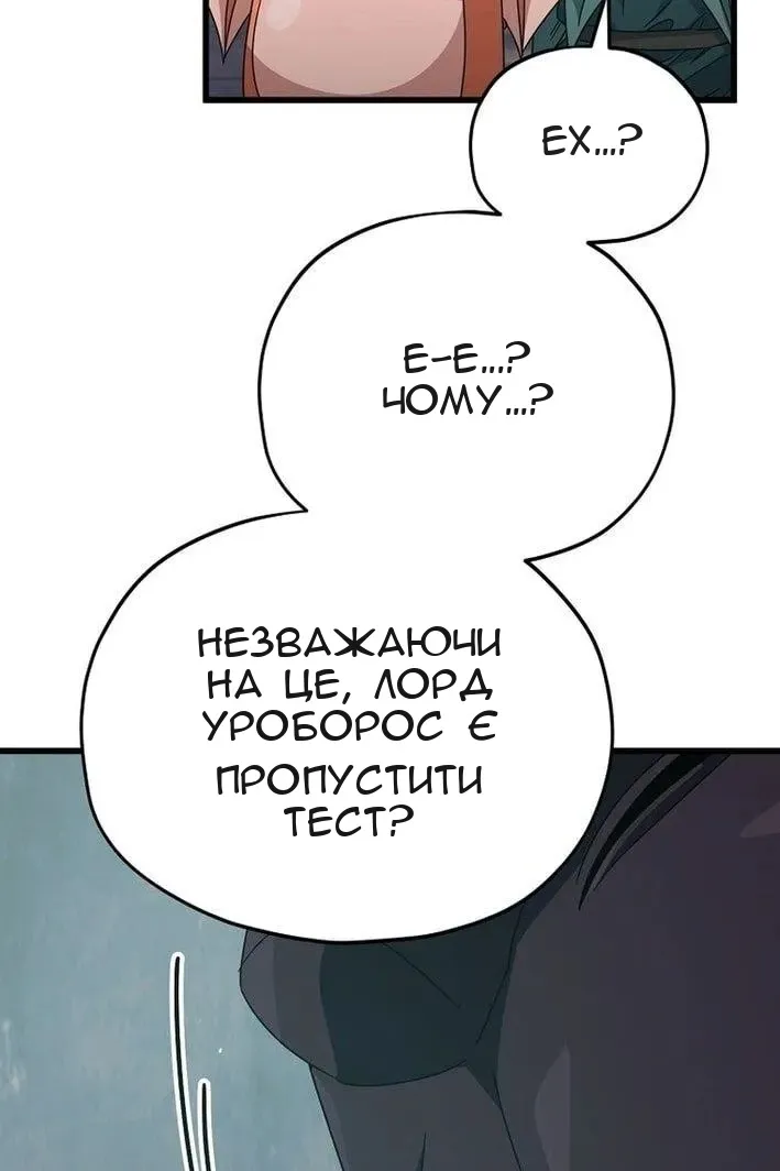Сторінка 50