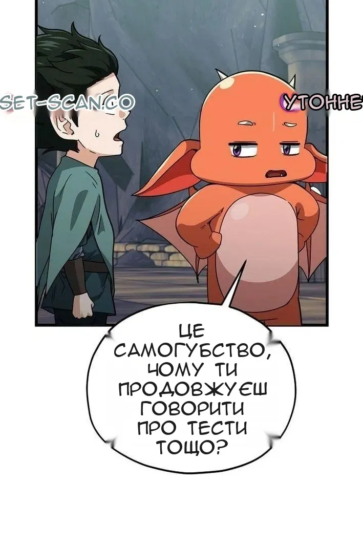 Сторінка 53