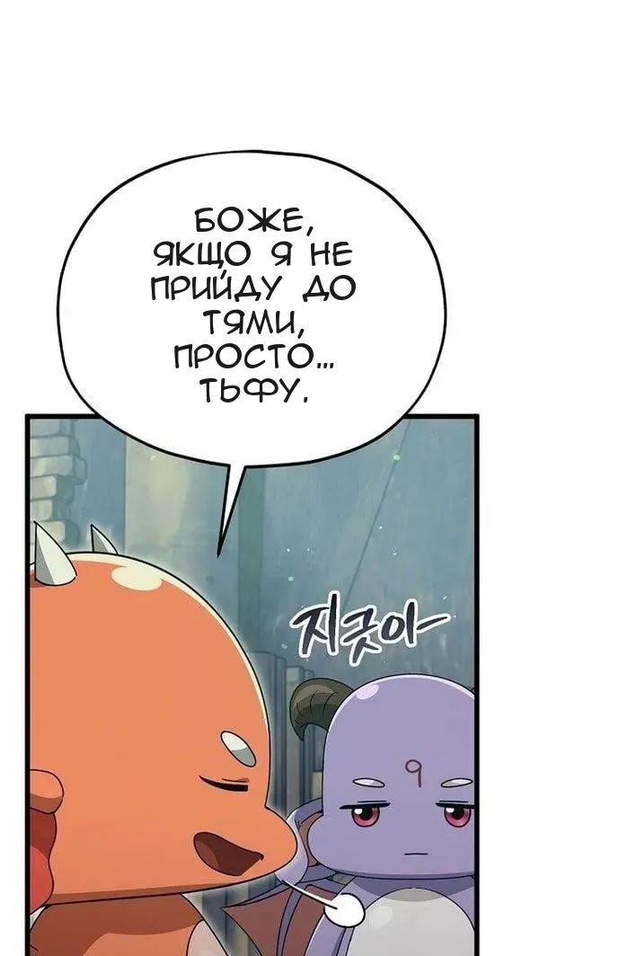 Сторінка 54
