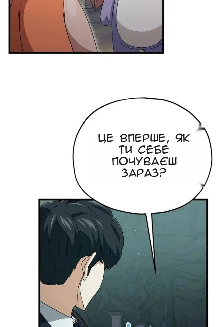 Сторінка 55