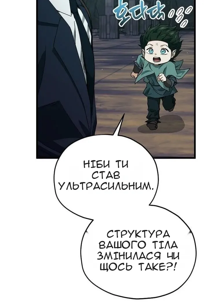 Сторінка 56