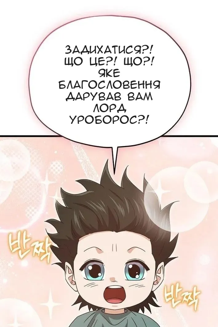 Сторінка 59