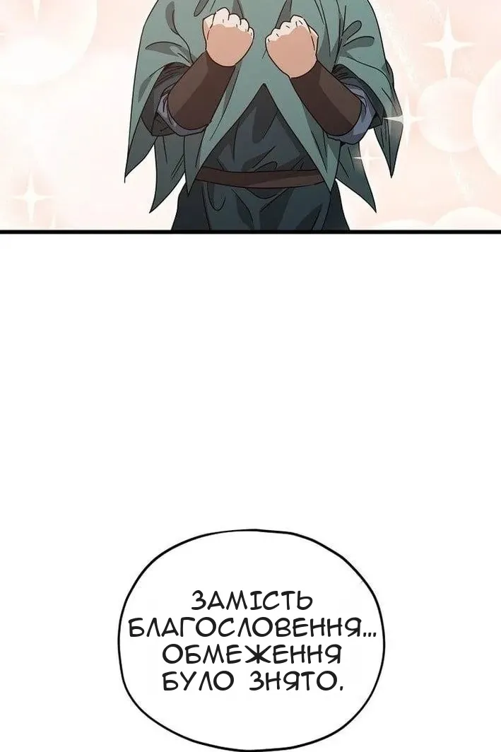 Сторінка 60