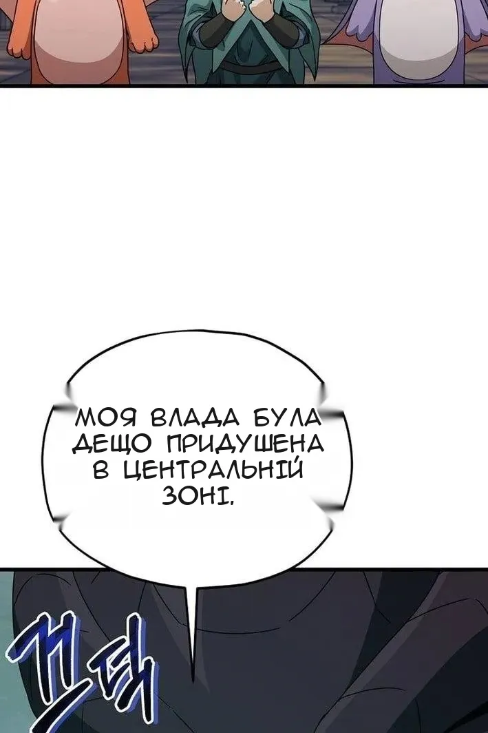Сторінка 62