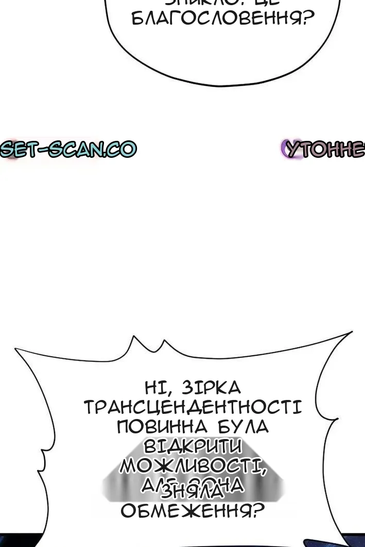 Сторінка 64