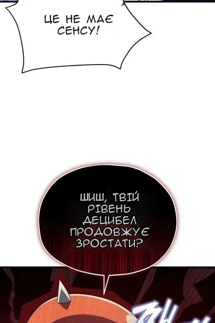 Сторінка 66