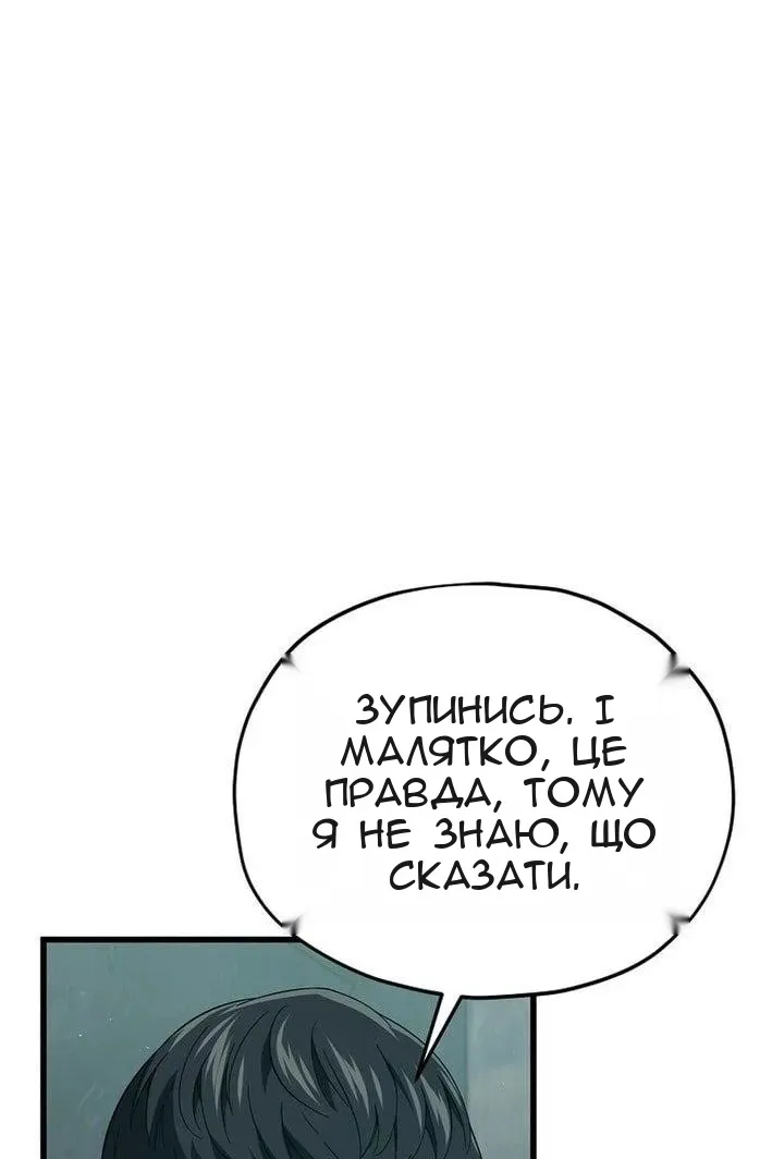 Сторінка 68