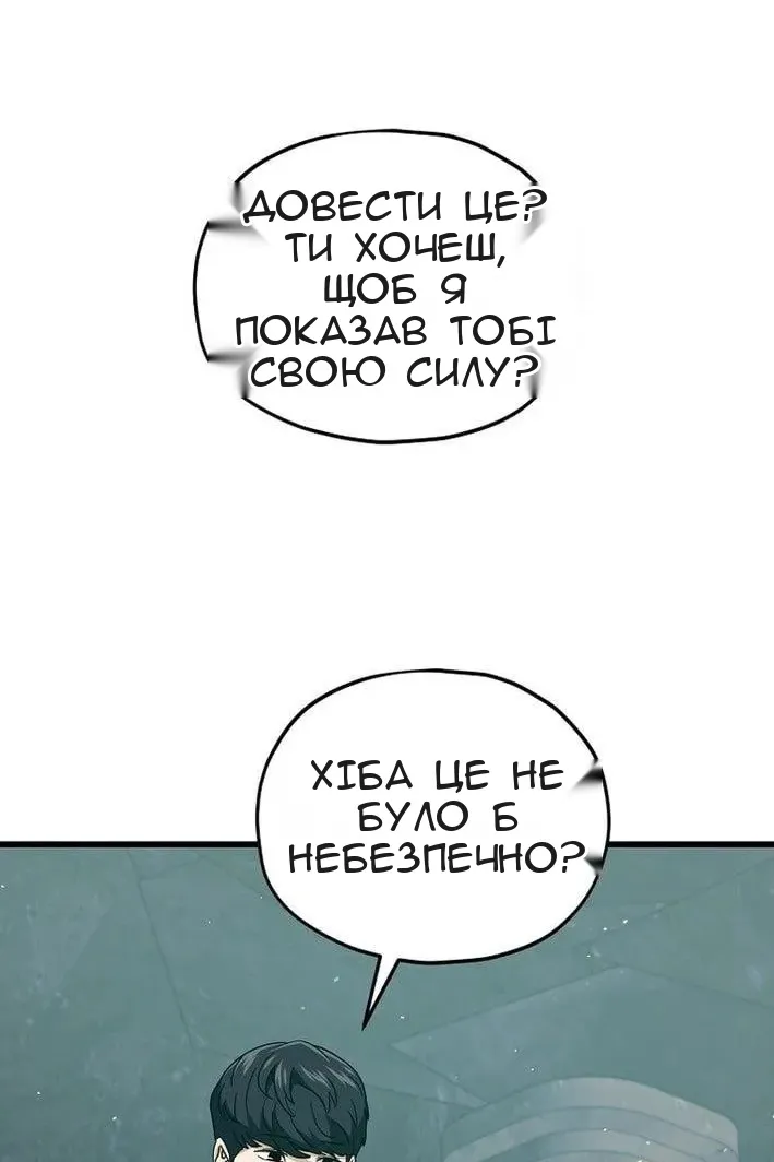 Сторінка 71