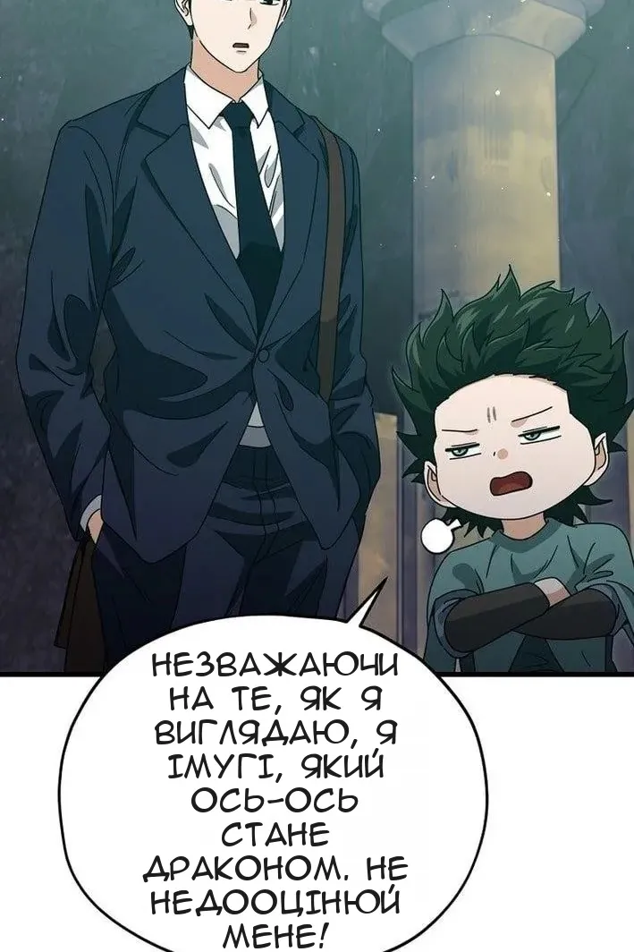 Сторінка 72