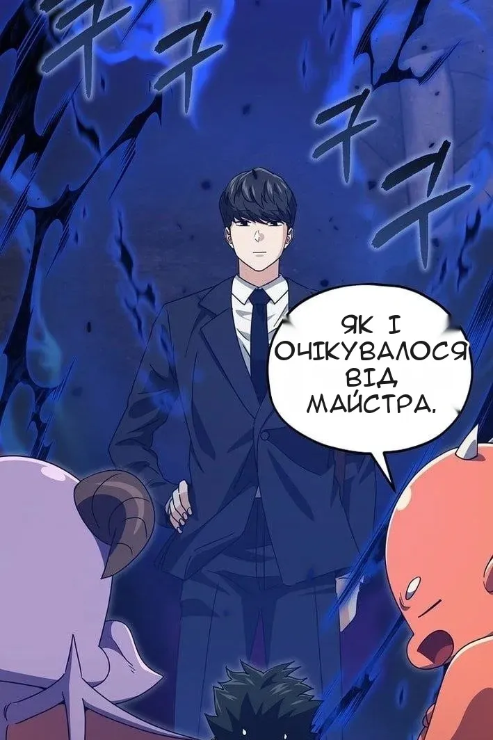 Сторінка 75