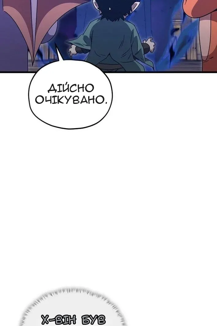 Сторінка 76