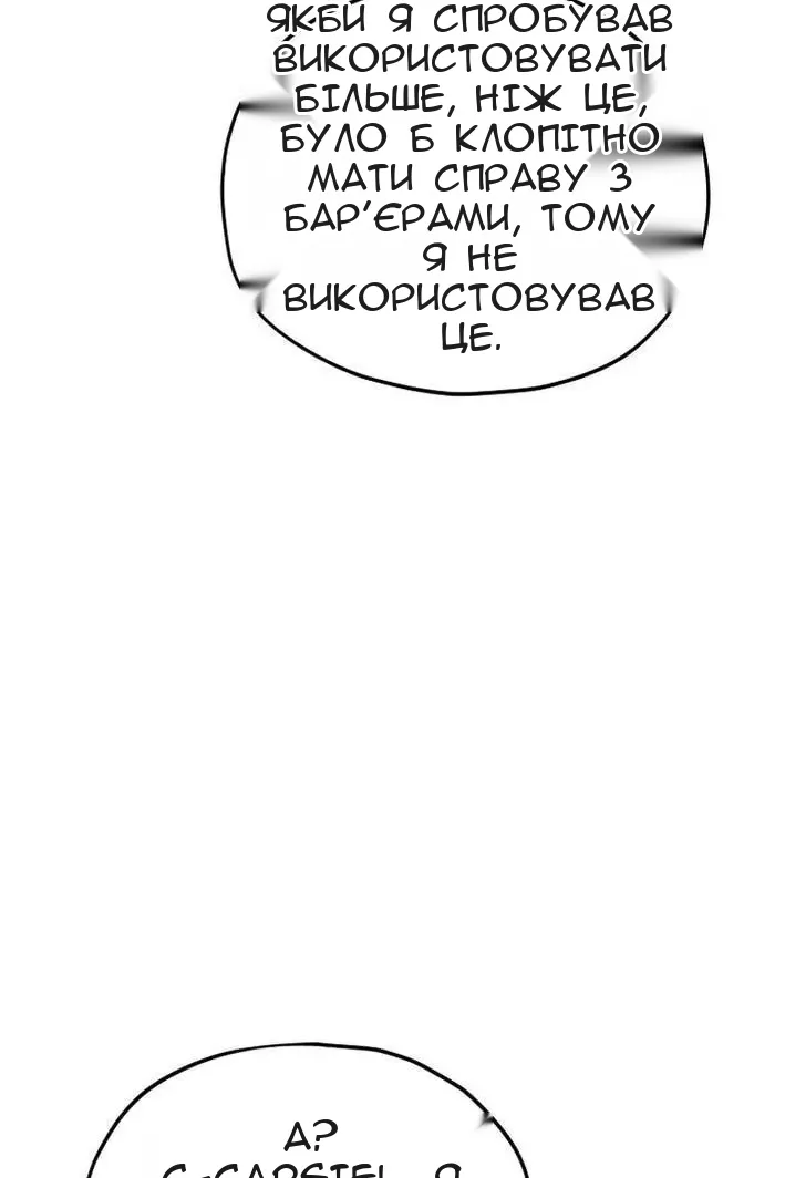 Сторінка 79