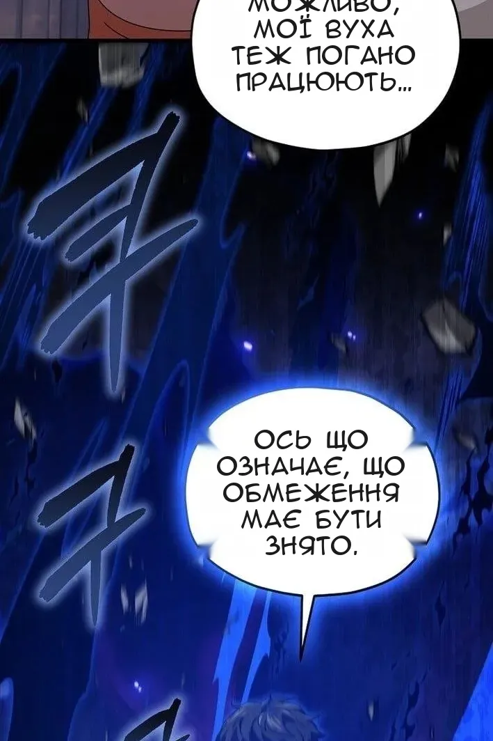 Сторінка 81