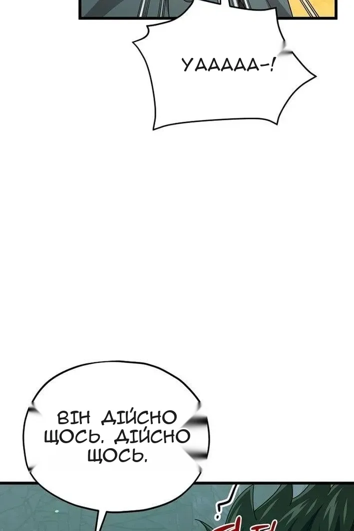 Сторінка 93
