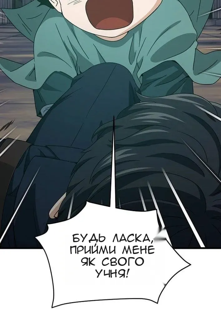 Сторінка 100