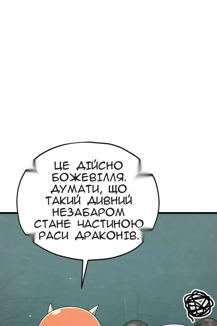 Сторінка 101