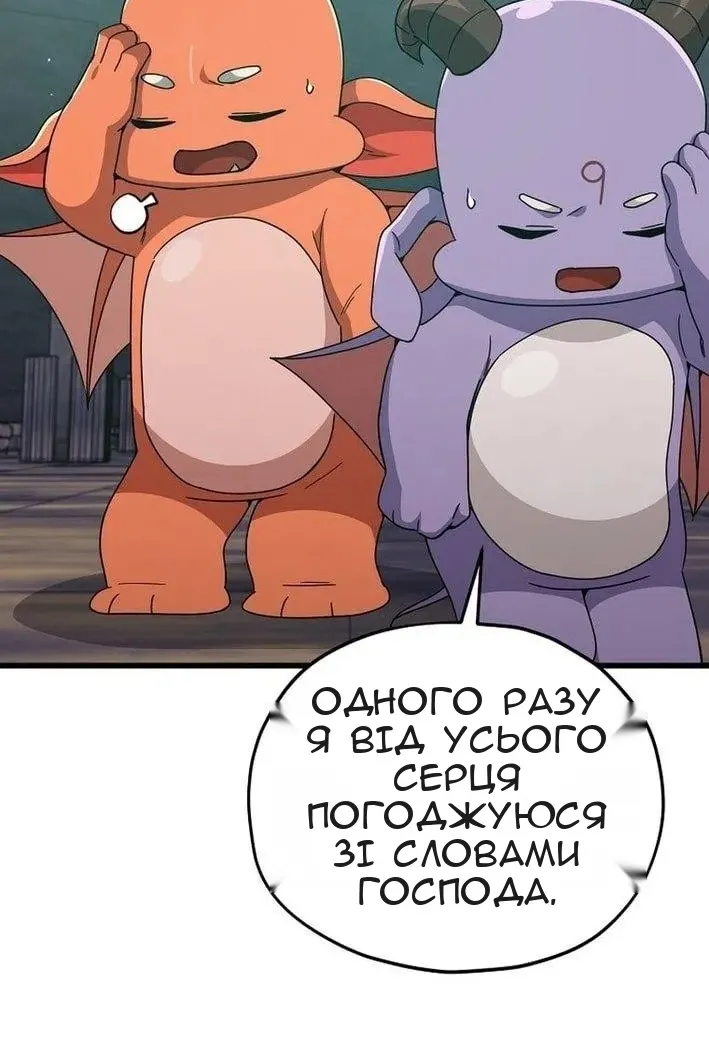 Сторінка 102