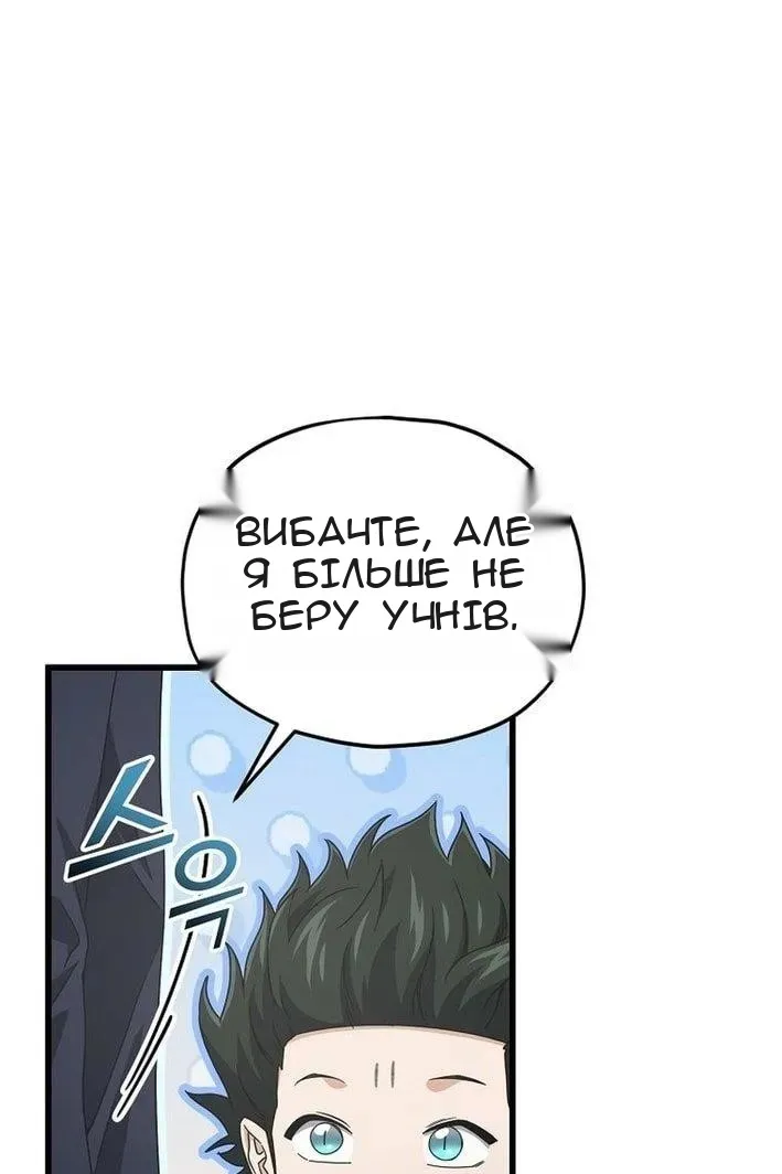 Сторінка 103