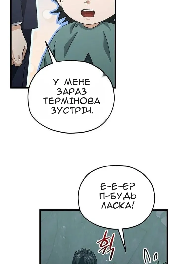 Сторінка 104
