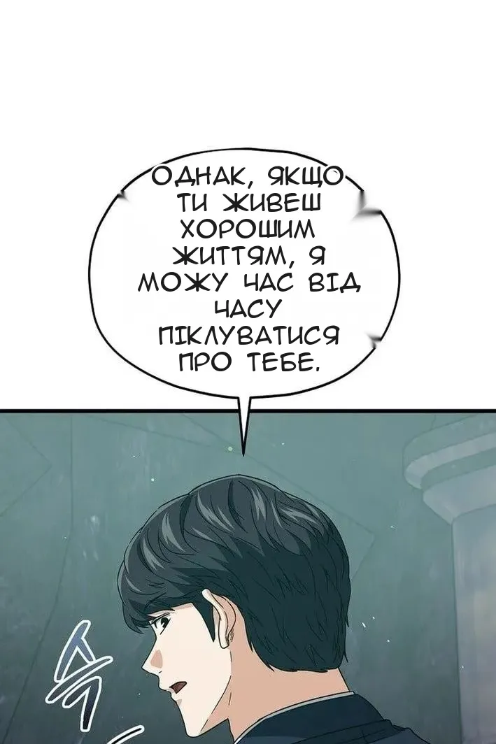 Сторінка 106