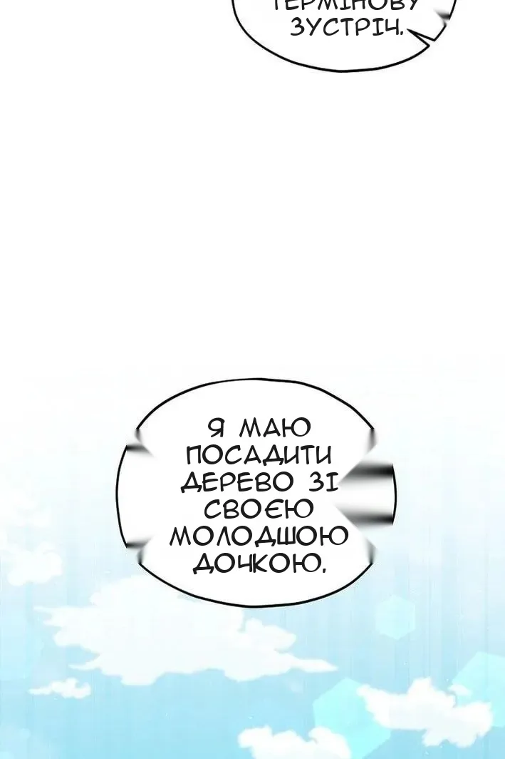 Сторінка 109
