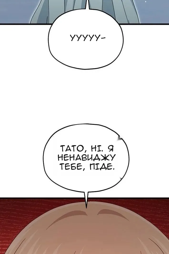 Сторінка 111