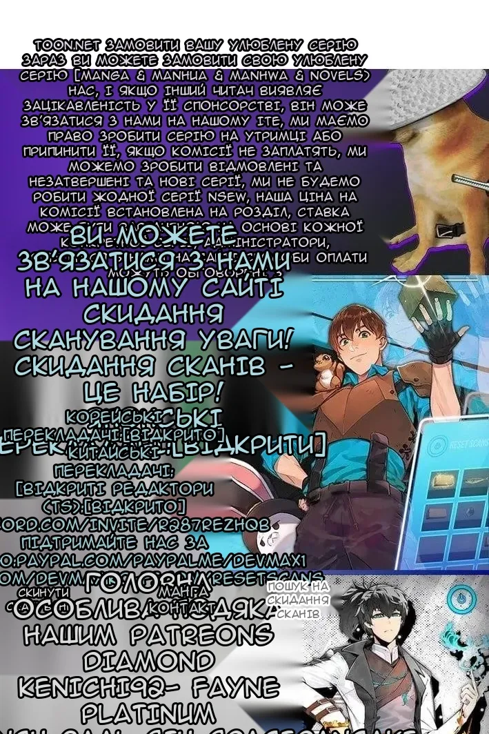 Сторінка 113