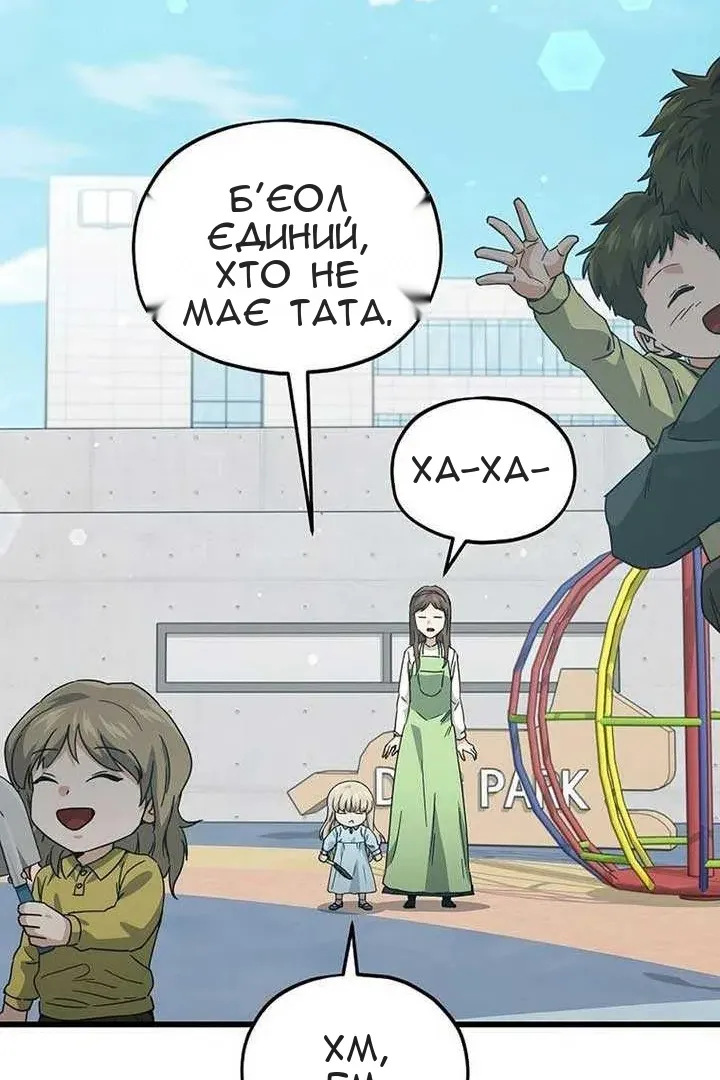 Сторінка 6