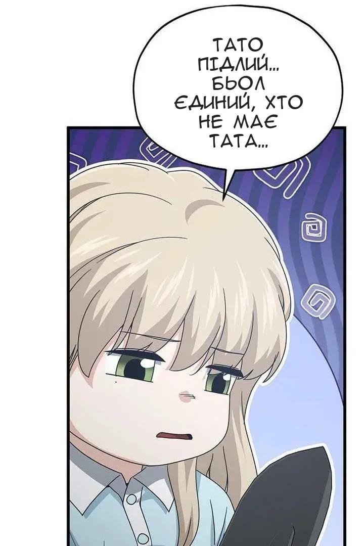 Сторінка 9