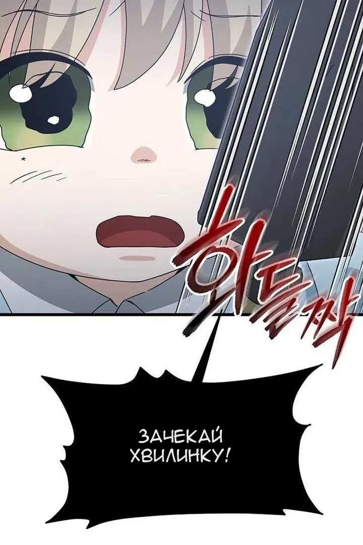 Сторінка 11