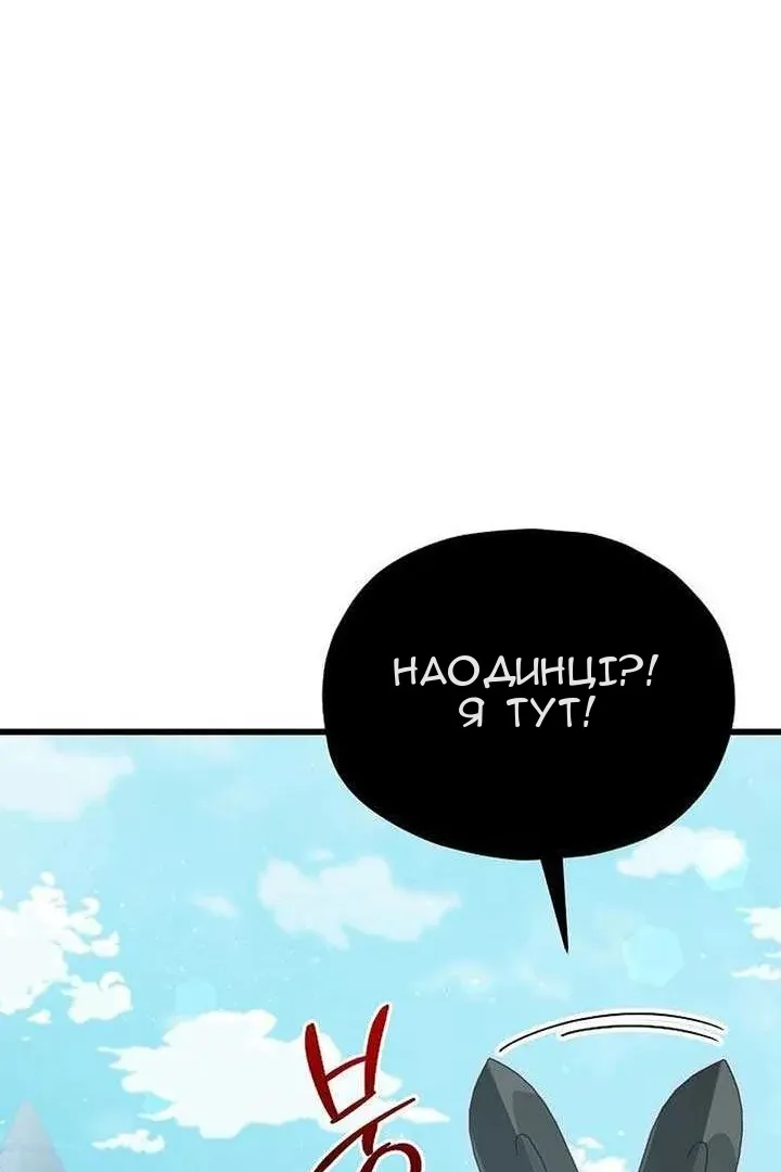 Сторінка 12