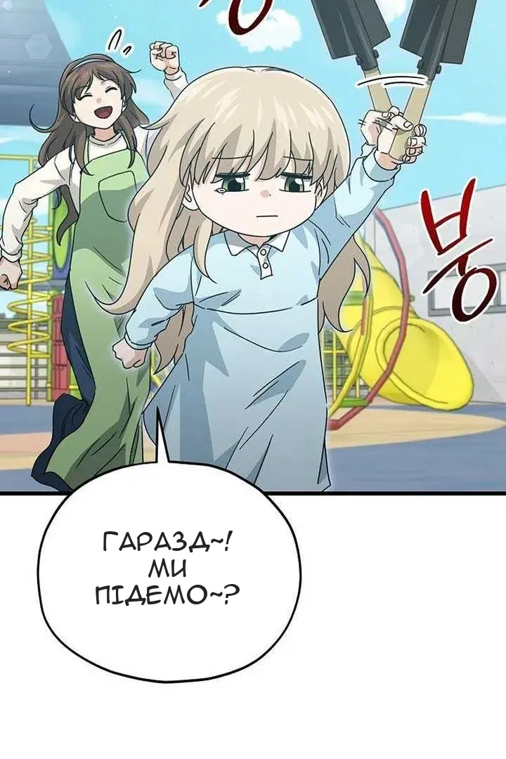 Сторінка 13