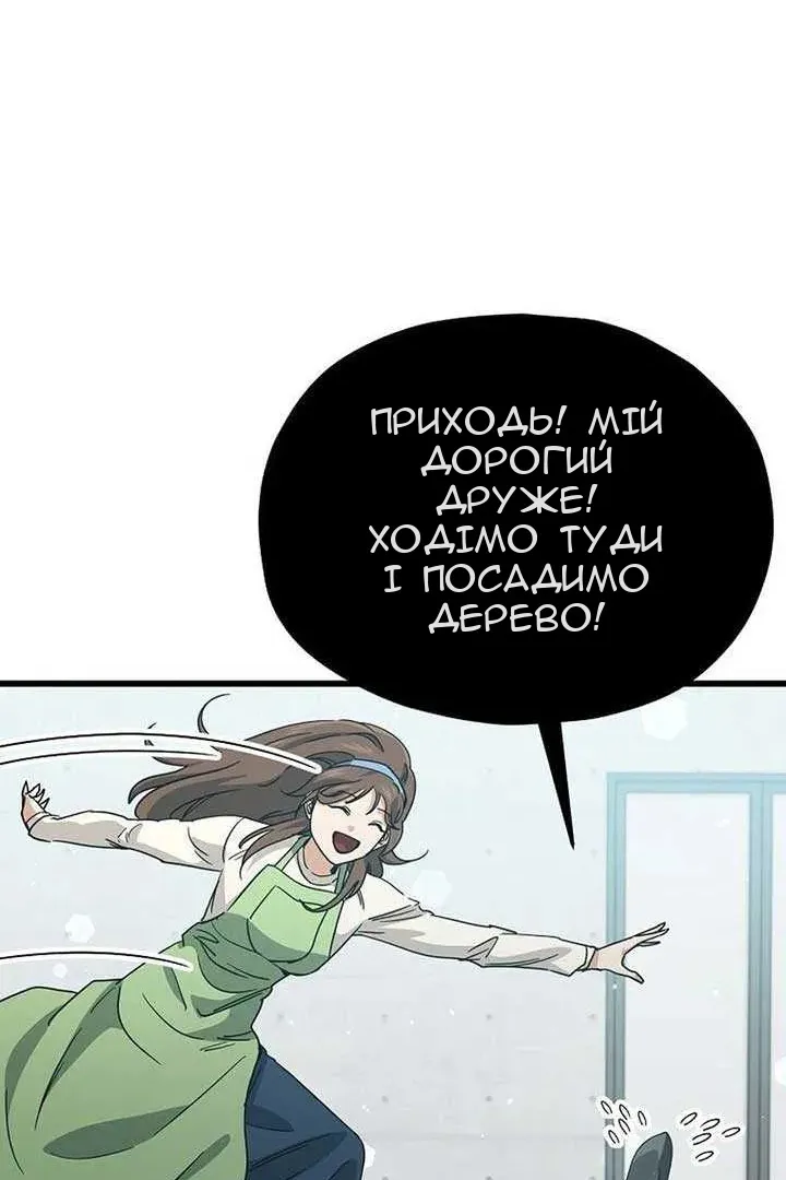 Сторінка 14