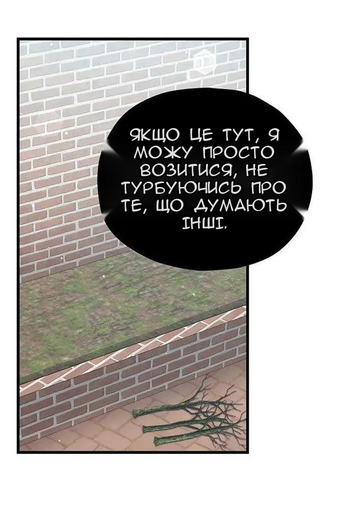 Сторінка 16